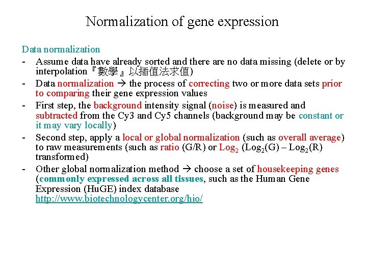 Normalization of gene expression Data normalization - Assume data have already sorted and there