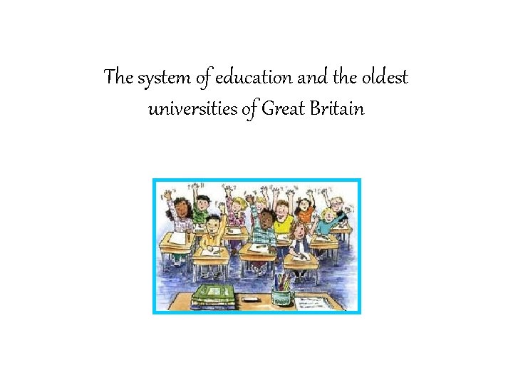 The system of education and the oldest universities of Great Britain 