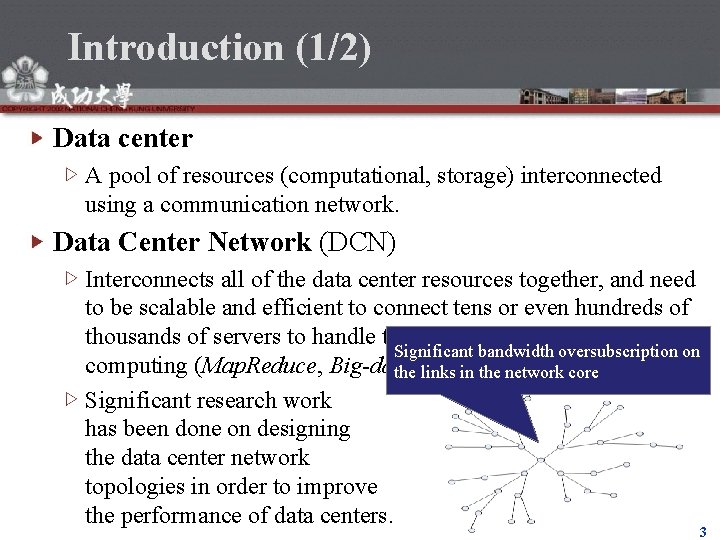 Introduction (1/2) Data center A pool of resources (computational, storage) interconnected using a communication