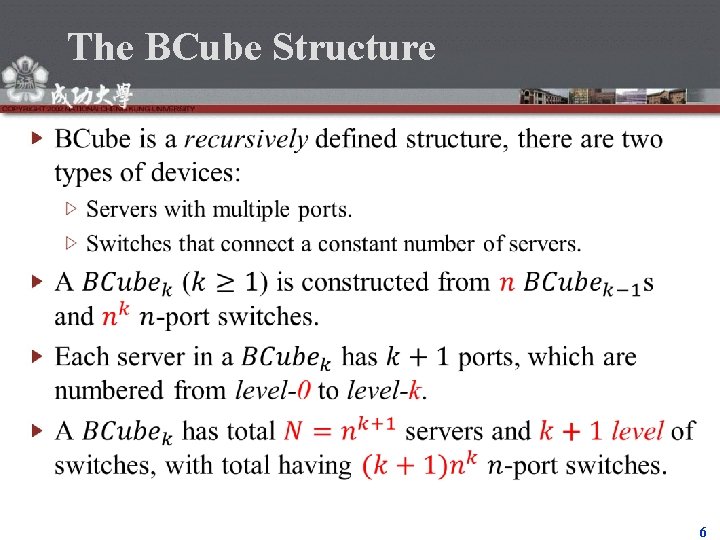 The BCube Structure 6 