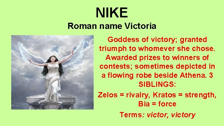 NIKE Roman name Victoria Goddess of victory; granted triumph to whomever she chose. Awarded