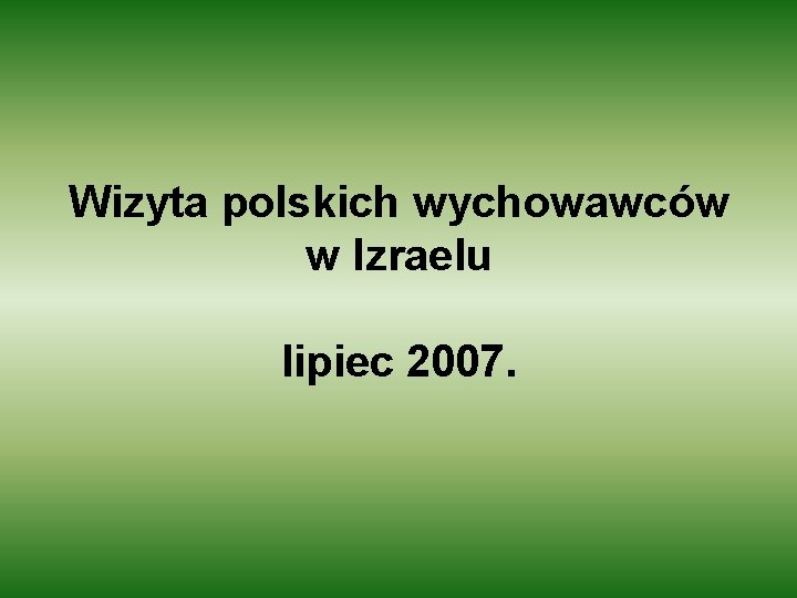 Wizyta polskich wychowawców w Izraelu lipiec 2007. 