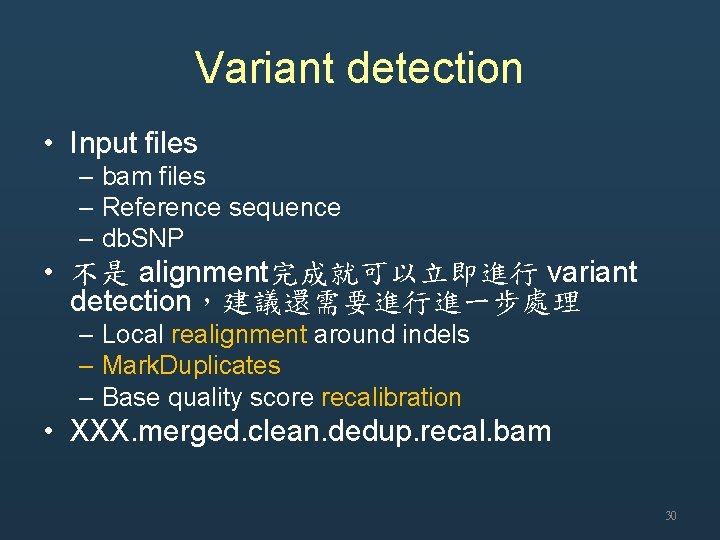 Variant detection • Input files – bam files – Reference sequence – db. SNP