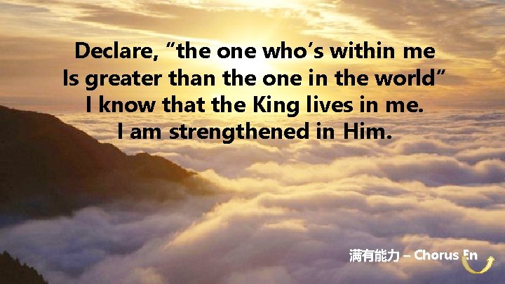 Declare, “the one who’s within me Is greater than the one in the world”