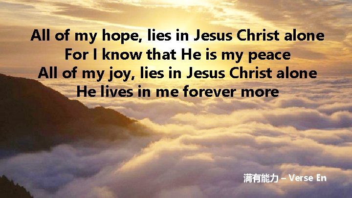 All of my hope, lies in Jesus Christ alone For I know that He