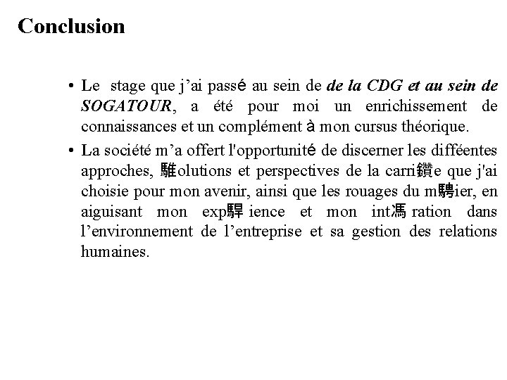 Conclusion • Le stage que j’ai passé au sein de de la CDG et