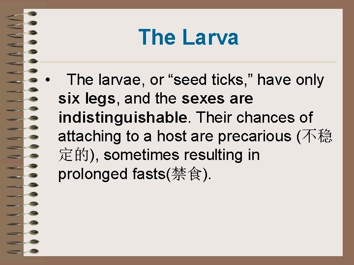 The Larva • The larvae, or “seed ticks, ” have only six legs, and The Larva • The larvae, or “seed ticks, ” have only six legs, and