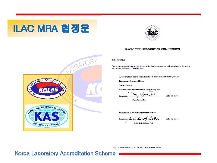 ILAC MRA 협정문 Korea Laboratory Accreditation Scheme 