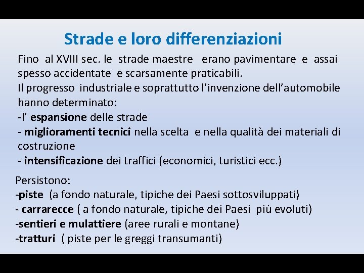 Strade e loro differenziazioni Fino al XVIII sec. le strade maestre erano pavimentare e