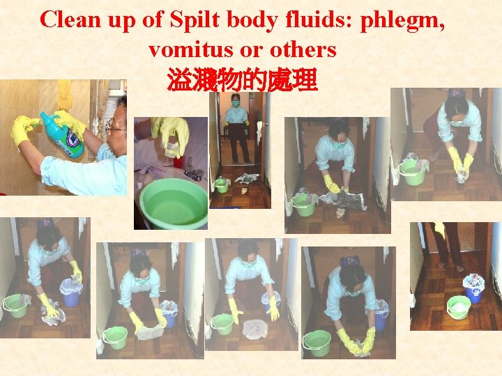 Clean up of Spilt body fluids: phlegm, vomitus or others 溢濺物的處理 