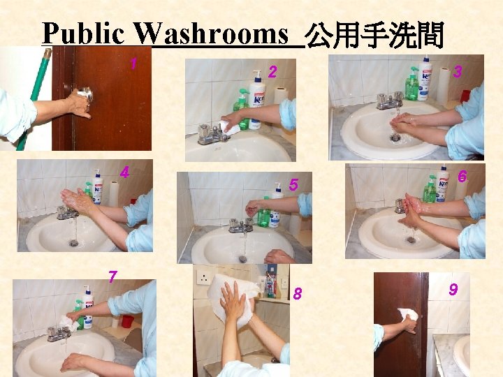 Public Washrooms 公用手洗間 1 4 7 2 3 5 8 6 9 