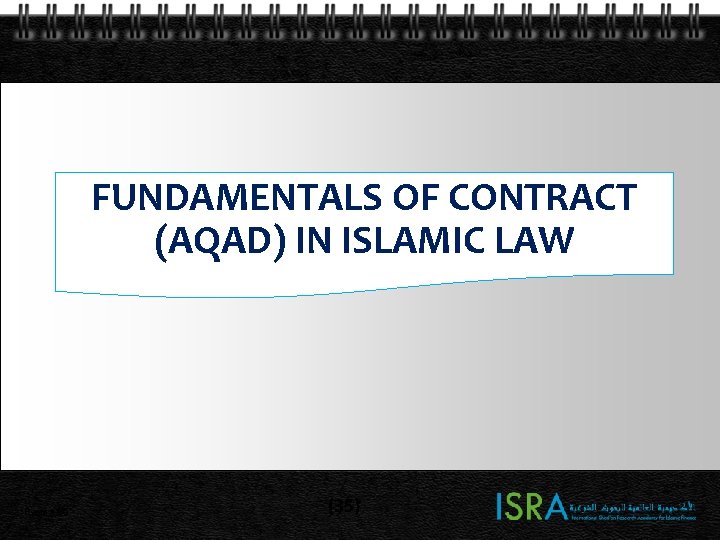 FUNDAMENTALS OF CONTRACT (AQAD) IN ISLAMIC LAW Page 35 (35) FUNDAMENTALS OF CONTRACT (AQAD) IN ISLAMIC LAW Page 35 (35)