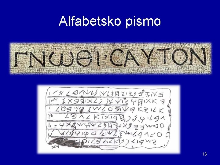 Alfabetsko pismo 16 Alfabetsko pismo 16