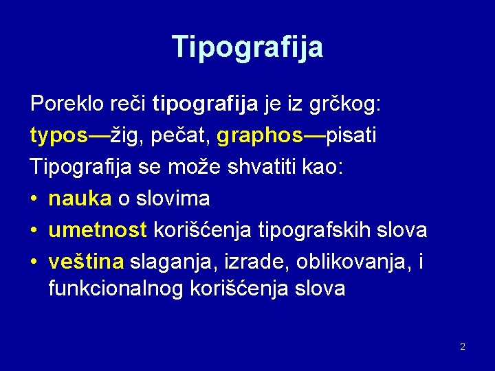 Tipografija Poreklo reči tipografija je iz grčkog: typos—žig, pečat, graphos—pisati Tipografija se može shvatiti Tipografija Poreklo reči tipografija je iz grčkog: typos—žig, pečat, graphos—pisati Tipografija se može shvatiti