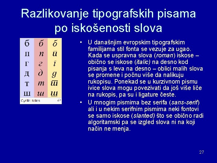 Razlikovanje tipografskih pisama po iskošenosti slova • U današnjim evropskim tipografskim familijama stil fonta Razlikovanje tipografskih pisama po iskošenosti slova • U današnjim evropskim tipografskim familijama stil fonta