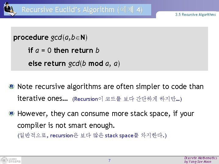 Recursive Euclid’s Algorithm (예제 4) 3. 5 Recursive Algorithms procedure gcd(a, b N) if