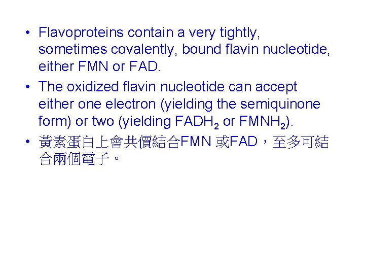  • Flavoproteins contain a very tightly, sometimes covalently, bound flavin nucleotide, either FMN