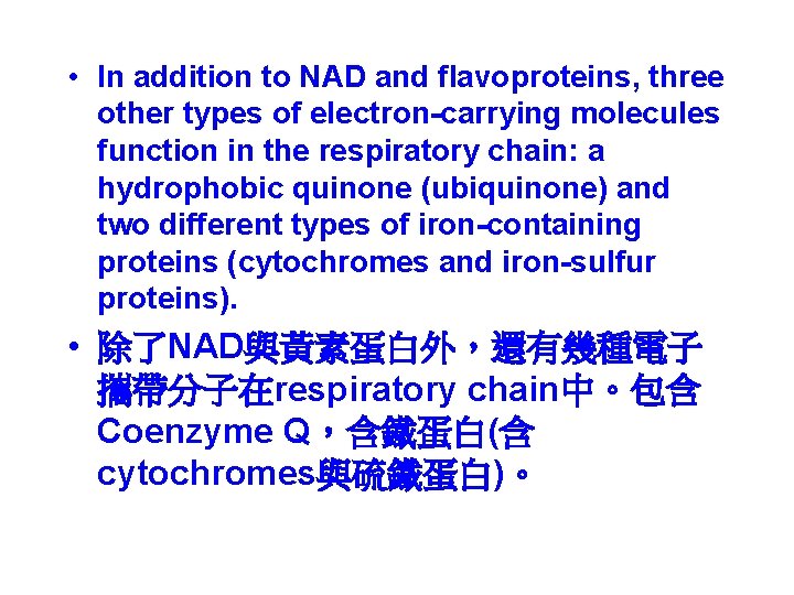  • In addition to NAD and flavoproteins, three other types of electron-carrying molecules