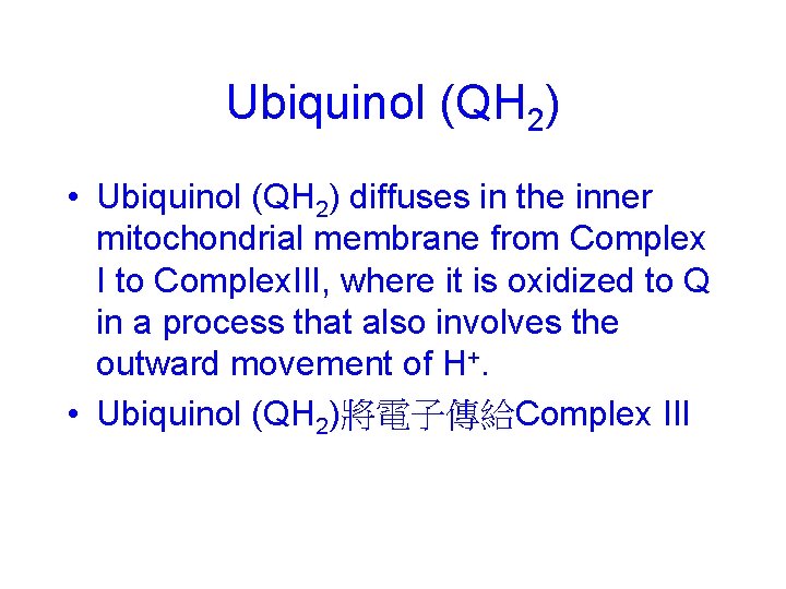 Ubiquinol (QH 2) • Ubiquinol (QH 2) diffuses in the inner mitochondrial membrane from