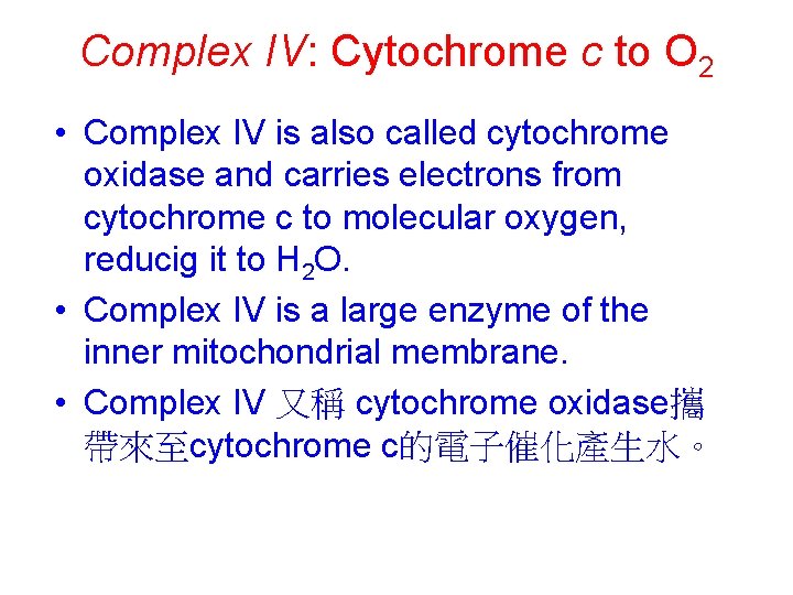 Complex IV: Cytochrome c to O 2 • Complex IV is also called cytochrome