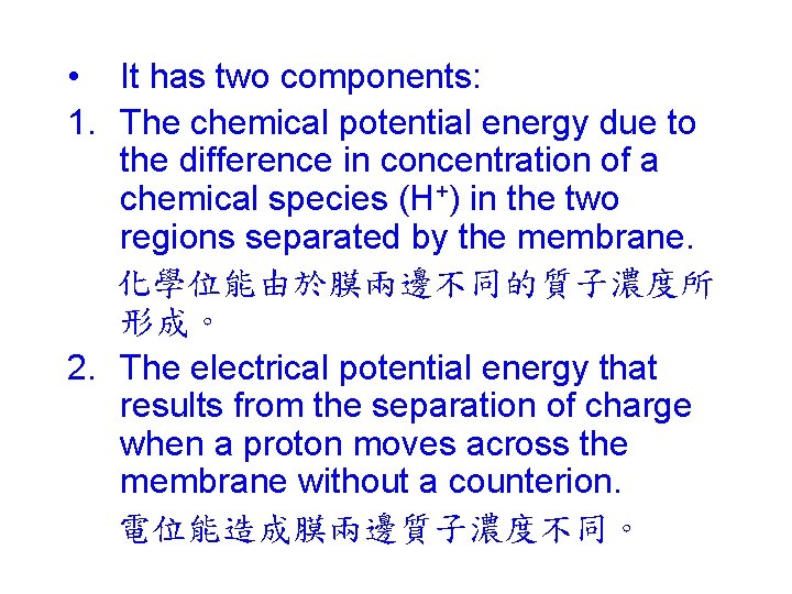  • It has two components: 1. The chemical potential energy due to the
