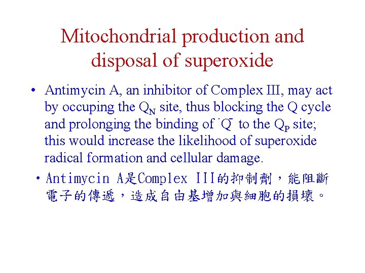 Mitochondrial production and disposal of superoxide • Antimycin A, an inhibitor of Complex III,