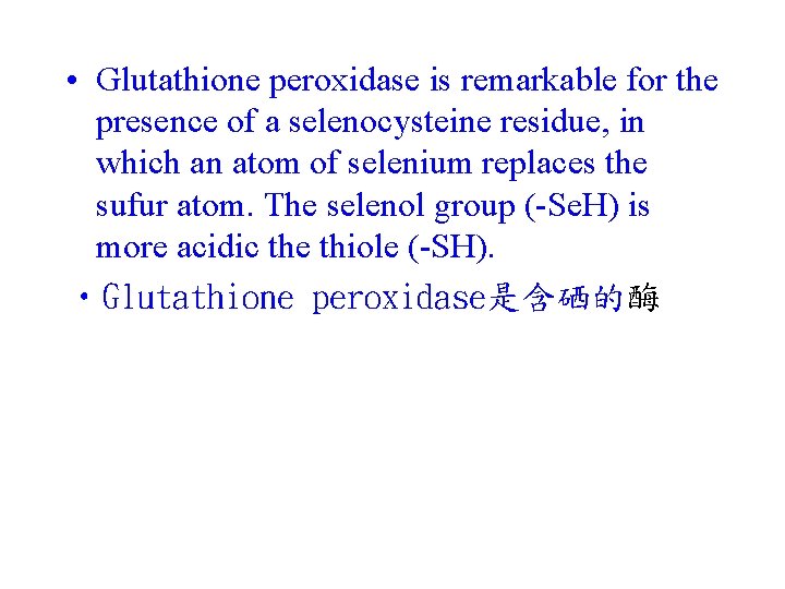  • Glutathione peroxidase is remarkable for the presence of a selenocysteine residue, in