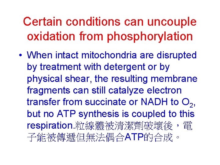 Certain conditions can uncouple oxidation from phosphorylation • When intact mitochondria are disrupted by