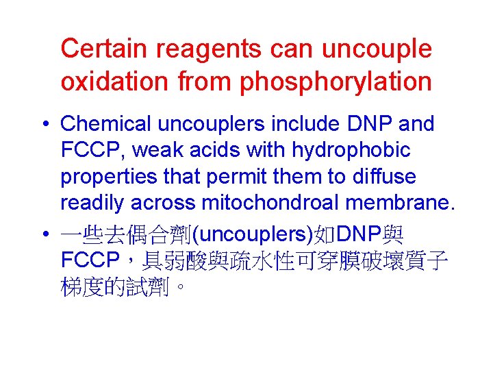 Certain reagents can uncouple oxidation from phosphorylation • Chemical uncouplers include DNP and FCCP,
