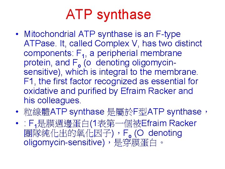 ATP synthase • Mitochondrial ATP synthase is an F-type ATPase. It, called Complex V,