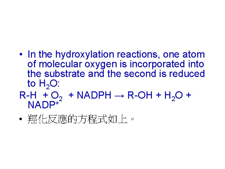  • In the hydroxylation reactions, one atom of molecular oxygen is incorporated into