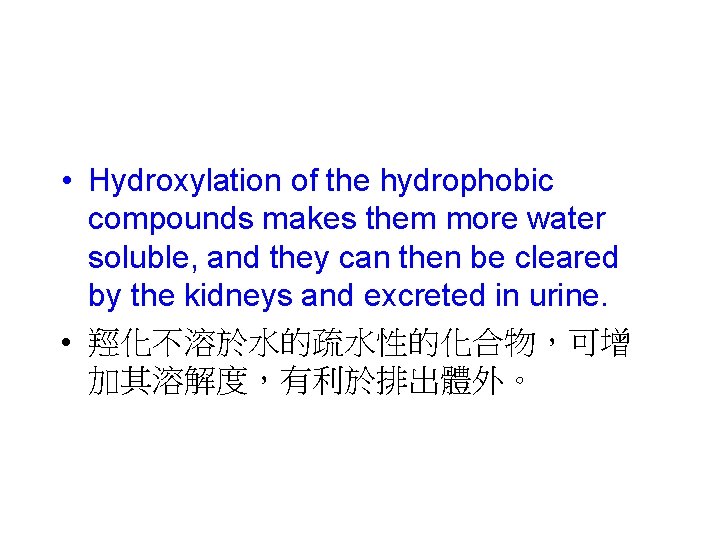  • Hydroxylation of the hydrophobic compounds makes them more water soluble, and they
