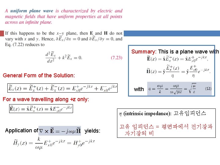 Summary: This is a plane wave with General Form of the Solution: with For Summary: This is a plane wave with General Form of the Solution: with For