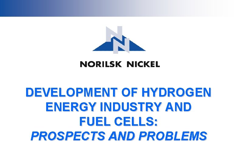 DEVELOPMENT OF HYDROGEN ENERGY INDUSTRY AND FUEL CELLS: PROSPECTS AND PROBLEMS 