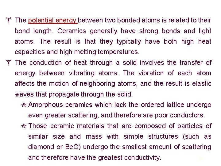  The potential energy between two bonded atoms is related to their bond length.