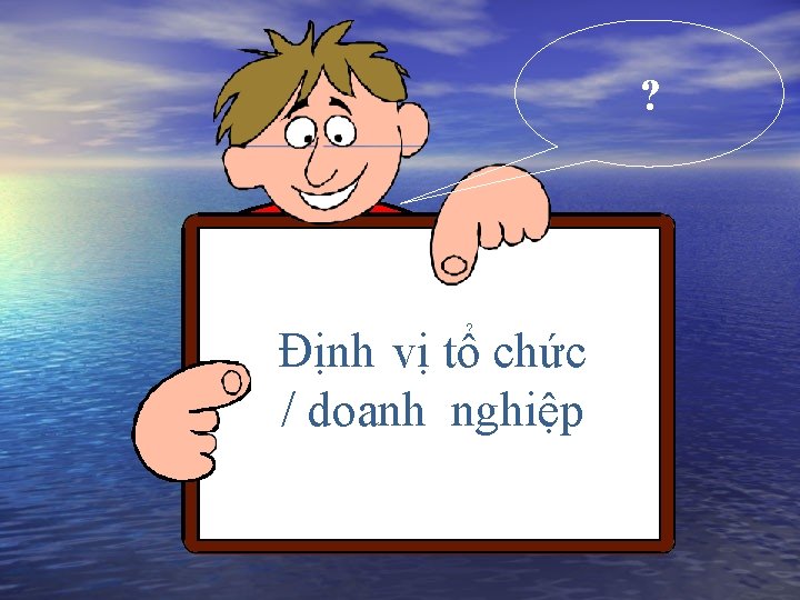 ? Định vị tổ chức / doanh nghiệp 