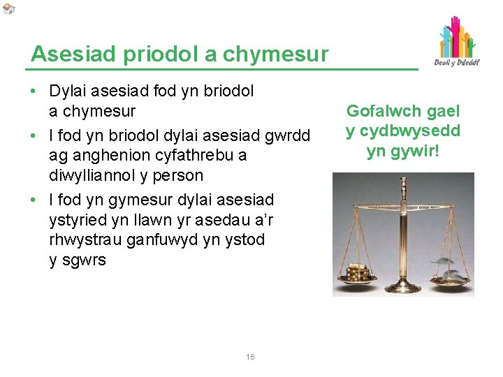 Asesiad priodol a chymesur • Dylai asesiad fod yn briodol a chymesur • I