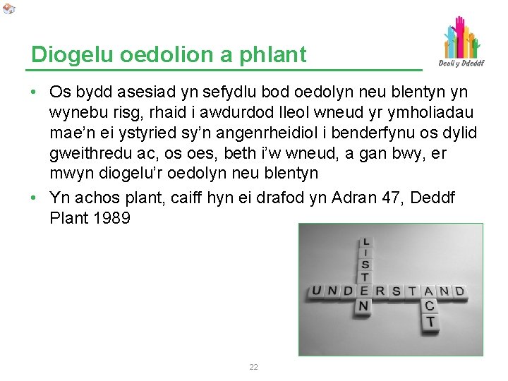 Diogelu oedolion a phlant • Os bydd asesiad yn sefydlu bod oedolyn neu blentyn