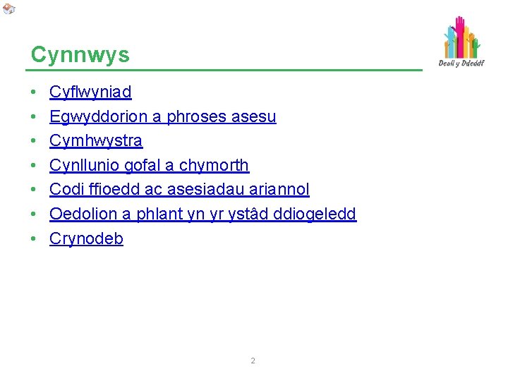 Cynnwys • • Cyflwyniad Egwyddorion a phroses asesu Cymhwystra Cynllunio gofal a chymorth Codi