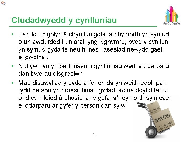 Cludadwyedd y cynlluniau • Pan fo unigolyn â chynllun gofal a chymorth yn symud