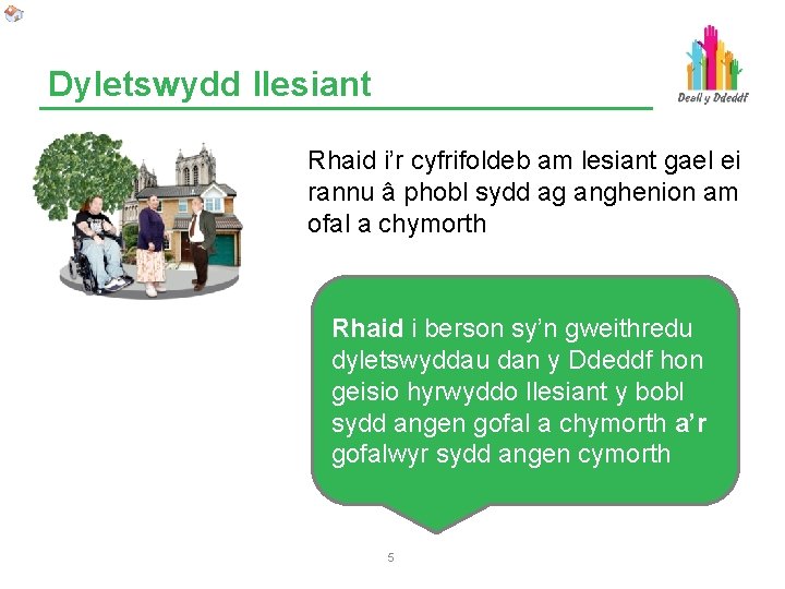 Dyletswydd llesiant Rhaid i’r cyfrifoldeb am lesiant gael ei rannu â phobl sydd ag