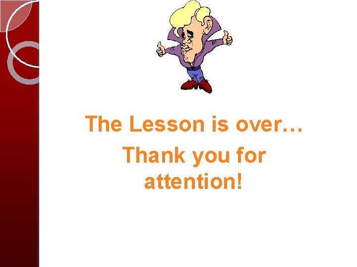 The Lesson is over… Thank you for attention! 