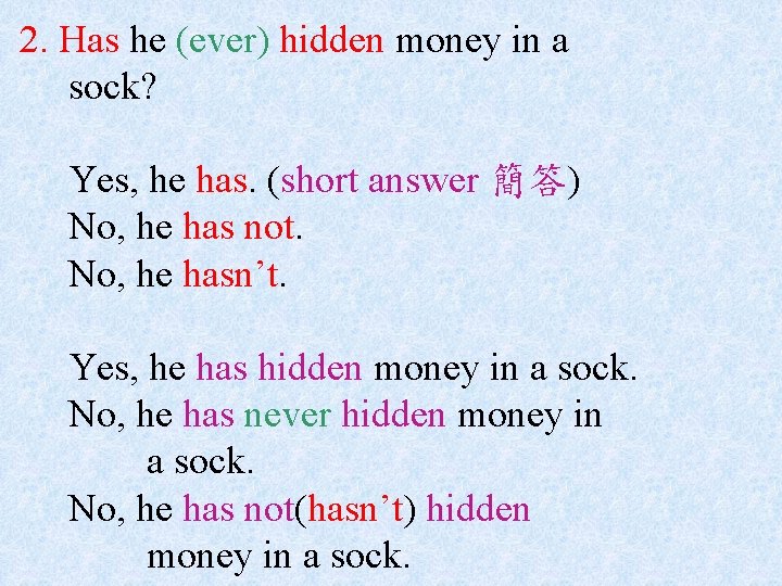 2. Has he (ever) hidden money in a sock? Yes, he has. (short answer
