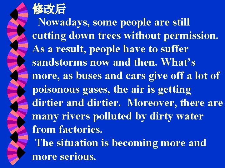 修改后 Nowadays, some people are still cutting down trees without permission. As a result,