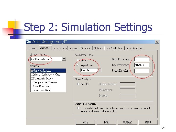 Step 2: Simulation Settings 25 