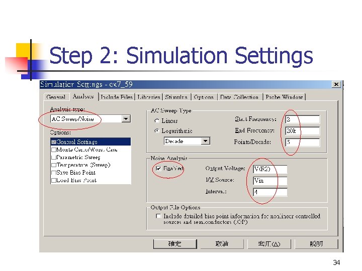 Step 2: Simulation Settings 34 