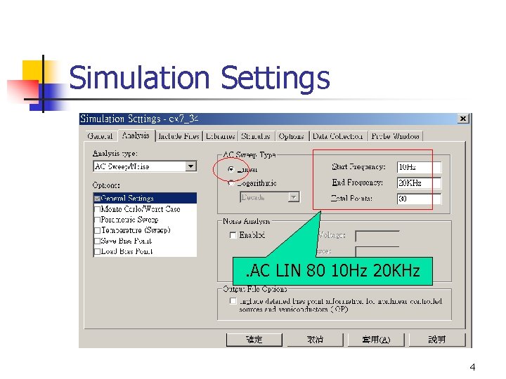 Simulation Settings . AC LIN 80 10 Hz 20 KHz 4 
