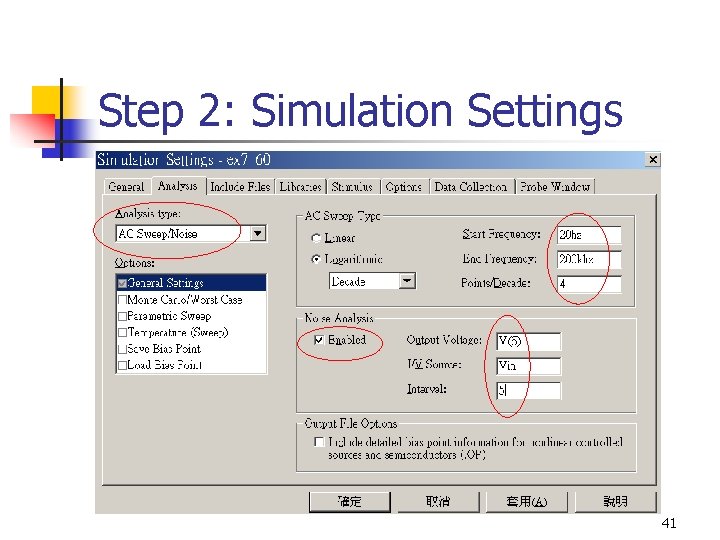Step 2: Simulation Settings 41 