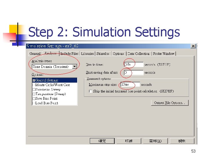 Step 2: Simulation Settings 53 