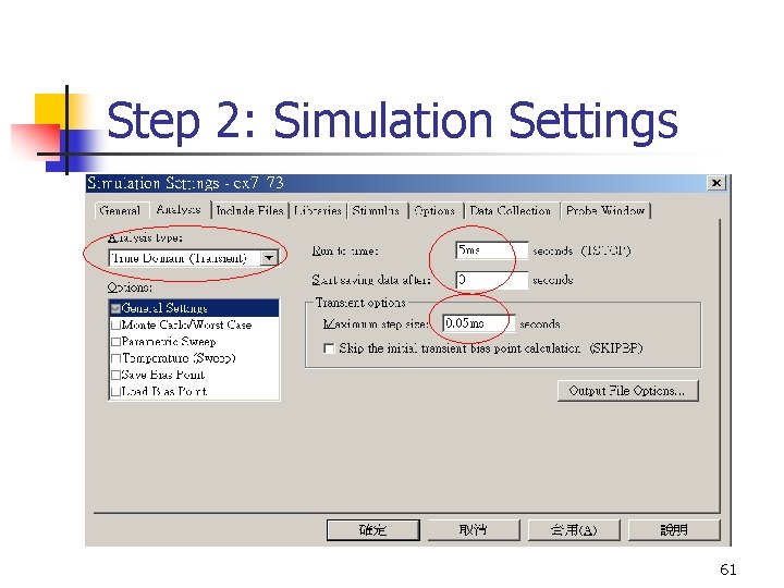 Step 2: Simulation Settings 61 